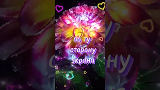 💫Для самой красивой девушки.💫