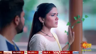 Chaowa Paowa | Episodic Promo | New Serial | Sun Bangla