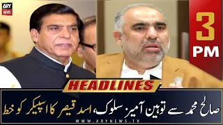 ARY News Prime Time Headlines | 3 PM | 23rd October 2022