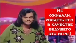 ФИЛИПП КИРКОРОВ | БЫЛ ВЕДУЩИМ ТЕЛЕИГРЫ "УГАДАЙ МЕЛОДИЮ" В 1997 ГОДУ!