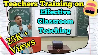 Classroom Teaching Learning || Important Tips for making it better || Teachers Training