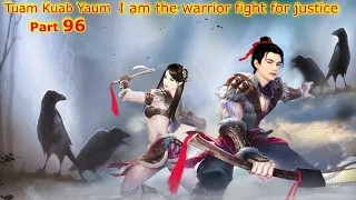 Tuam Kuab Yaum The Warrior fight for justice  ( Part 96 ) ua phem tau kev npam 5/30/2023