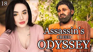 АРЕНА В ПЕФКЕ | Assassin's Creed: Odyssey | Прохождение #18