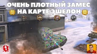 ПОТНЫЙ МАСТЕР НА ФВ 4005 ВОТ БЛИЦ ► ОЧЕНЬ ТОКСИЧНЫЙ ТАНК FV 4005 WOT BLITZ