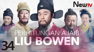 【INDO SUB】EP 34丨Perhitungan Ajaib Liu Bo Wen丨Foresighted Liu Bo Wen丨Shen Ji Miao Suan Liu Bo Wen