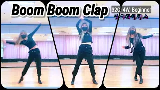 [초급] Boom Boom Clap Line Dance | 32C, 4W, Beginner | 초급수업에 좋은 빠르고 경쾌한 라인댄스