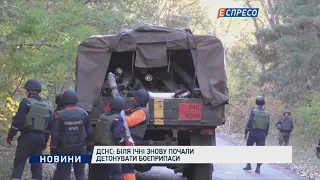 ГСЧС: Возле Ични снова начали детонировать боеприпасы