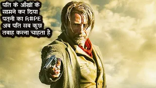 The Salvation Explained In Hindi ||