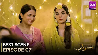 Saraab | Episode 07 – Best Scene | Fazyla Laasharie – Salman Saeed | Pakistani Drama - #aurLife