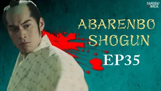 Full movie | The Yoshimune Chronicle: Abarenbo Shogun  #35 | samurai action drama