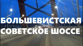 Большевистская Бугринский мост Советсткое шоссе Краснообск Бориса Богаткова Кошурникова Новосибирск