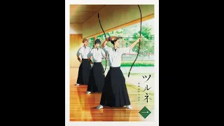 Zen in the art of Archery - Audio Book
