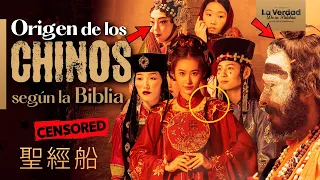 El origen DEL JAPONÉS, CHINO Y COREANO revelado!! LA BIBLIA lo explica 😱📕