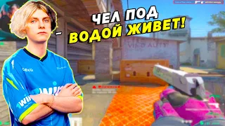 DEKO СГОРЕЛ НА МУВЫ 5К ЭЛО ИГРОКОВ / ДЕКО ИГРАЕТ ПРЕМ С ЭМОКИДОМ (CSGO)