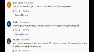 Голос країни 2021 попал в скандал уже после первого выпуска: фаны массово отписываются.