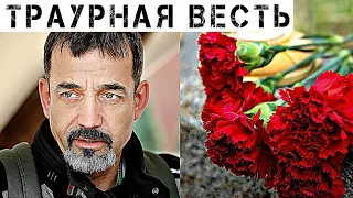 Слёзы не сдержать: Страдающего Дмитрия Певцова похоронили