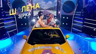 Голливудская хулиганка по-украински: Алла Костромичева - Gwen Stefani – Шалена зірка