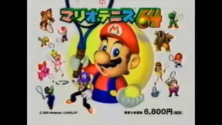 スーパーマリオCM集 / Super Mario Japanese Commercial Collection