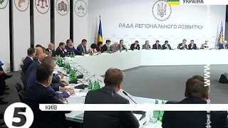 Засідання Ради регіонального розвитку: Порошенко підписав указ про місцеві вибори 25.10.15