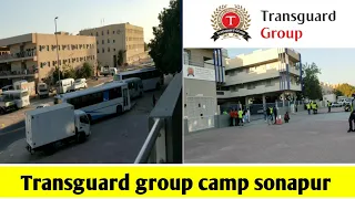 Transguard camp sonapur || Dubai sonapur labour camp || transguard group accommodation