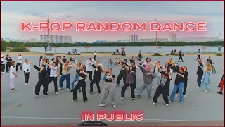 [K-POP IN PUBLIC] RANDOM PLAY DANCE | by VIBING from Russia