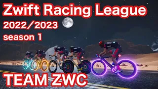 ZWIFT RACING LEAGUE  [ 2022/10/18 ] Eastern Eight [ Zwift Race ]