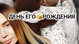 РОЖДЕНИЕ ГРЯДУЩЕГО ЦАРЯ🙈🥳/ЧТО БЫЛО В ЭТОТ ДЕНЬ😱/ПОЛНАЯ ВЕРСИЯ ВИДЕО ПО ССЫЛКЕ❗#грядущийцарь