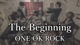 「The Beginning／ONE OK ROCK」を自宅で演奏してみた。 (映画『るろうに剣心』主題歌) 【シズクノメ】