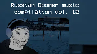 Russian Doomer music compilation vol. 12