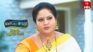 Rangula Ratnam Latest Promo | Episode No 704 | 15th February 2024 | ETV Telugu