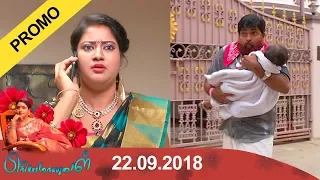 Priyamanaval Promo 22/09/18