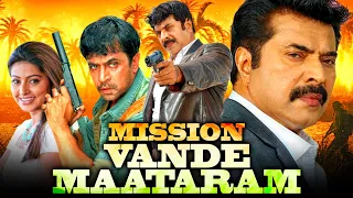 Mission Vande Mataram (HD) - Superhit Action Hindi Dubbed Full Movie | Mammootty, Arjun Sarja