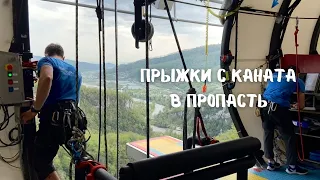 Что есть интересного в SKY PARK СОЧИ? ЭКСТРИМ! (я реву)