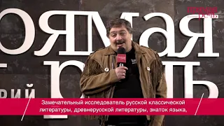 27 апреля. Евгений Водолазкин + Дмитрий Быков. «Литература про меня» Public talk