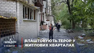 Знову вночі і знову по житловому кварталу: ракети С-300 влучили у двір багатоповерхівок