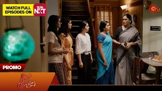 Singappenne - Promo | 4 April 2024  | Tamil Serial | Sun TV