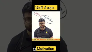 kumar gaurav sir motivational Video