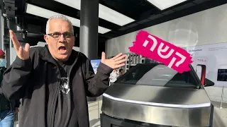 סקירה מקיפה: למה כל כך קשה לייצר Cybertruck טסלה