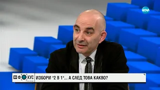 Волгин: Ако спечелим изборите, ще инициираме референдум за членството ни в НАТО