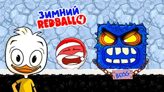 КРАСНЫЙ ШАРИК 4 против НОВОГОДНИХ КВАДРАТОВ #5 | Прохождение игры Red ball 4 Mod | ИГРА RED BALL 4