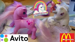 My little pony g2 с Avito 1997 1999 McDonald's