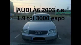 Audi A6 2003 г.в. из Польши