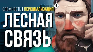 ЧЁРНЫЙ КАМЕНЬ ► THE LONG DARK (ПЕРСОНАЛИЗАЦИЯ) # 4