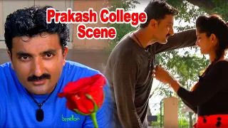 Deivamagal Prakash College Scene | Anamika Entry | Best of Deivamagal