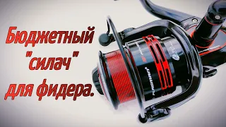 Недорогая катушка для фидера FLAGMAN S-River Feeder 5000