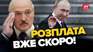 🔥Наляканий / Лукашенко боїться не пережити війну – ВЯЧОРКА
