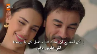 مسلسل جرح القلب الحلقة 20 كاملة مترجمة للعربية Full HD