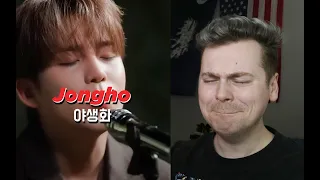 HIS RETURN ([Special Clip] ATEEZ(에이티즈) 종호 '박효신 - 스승' Reaction)