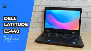 Обзор 💻 Dell Latitude E5440 14" - универсальный ноутбук на Intel core + Nvidia Geforce GT720m