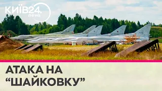 Невідомі дрони намагалися атакувати стратегічний аеродром в Росії